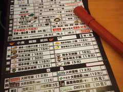-博多一幸舍(侨福芳草地购物中心店)