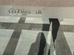 -上海颛桥万达广场