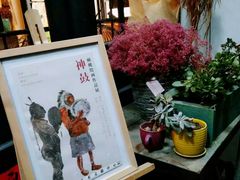 -良友书坊(安徽路店)