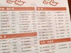 -孙府大院(步行街店)