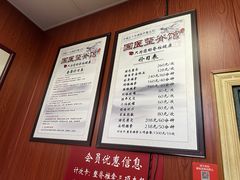 -国医整脊馆(武夷路店)