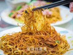 -刘森记面家(桂林街店)