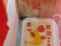 -詹记桃酥(包河万达店)