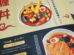 -神田川拉面店(上游街店)
