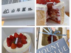 -山与蓝·轻糖鲜果蛋糕(勒泰店)