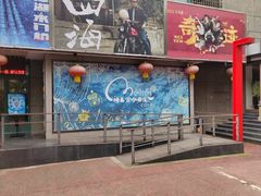 -峨眉电影制片厂宿舍