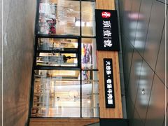 门面-头壹号 大油条·老长沙盖码饭(北辰店)
