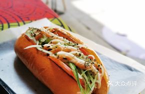 Garden Hot Dog