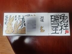-阮大兴糕团(日月光中心店)