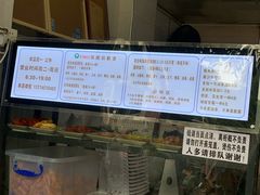 -秋英饭团(大庙新村店)