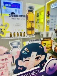 -张小熊连锁轻医美