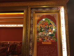-松潘川主寺嘉绒鑫宫大酒店