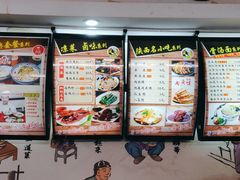 -陕九门老碗面(人民路店)