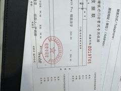 -方津口腔(旺墩路店)