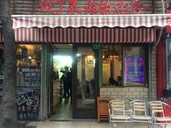 -做了不起的80后