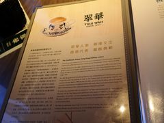-翠华餐厅