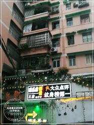 -匿名者纹身学院派·刺青