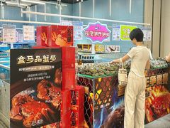 -盒马鲜生(皇庭广场店)