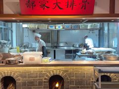 -真定郝家排骨(正定县总店)