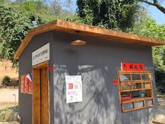 -南国桃园旅游度假区