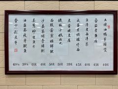 -粤·向群饭店(龙津东路总店)