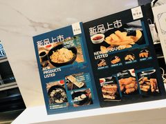 -野萃山·潮汕厚果汁(十亩地店)