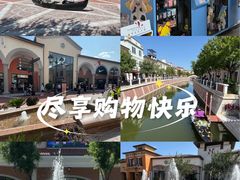 -京津佛罗伦萨小镇