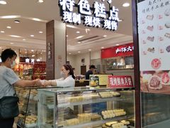 面包甜点陈列柜-上海市长春食品商店(淮海中路店)