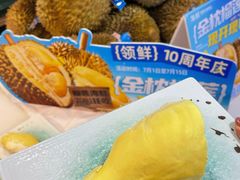 -领鲜活海鲜榴莲自助火锅(东门店)