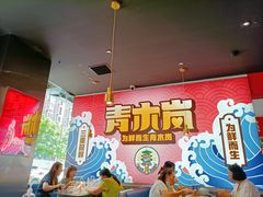 -青木岚小海鲜•小龙虾(友谊店)