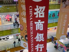 -北京华联购物中心(天通苑店)