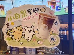 -瑞幸咖啡(卓越前海INTOWN店)