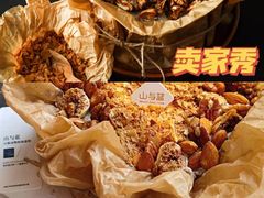 -山与蓝·轻糖鲜果蛋糕(勒泰店)