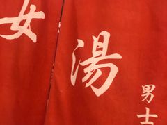 -丽池宫韩式汗蒸会馆(华灯坊店)
