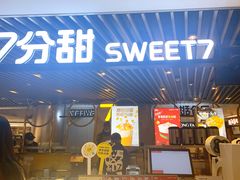 门面-7分甜(上海新天地广场店)