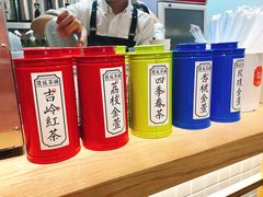-隆延茶铺(学清路驹然店)