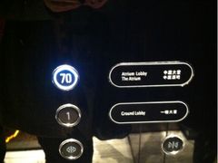 70楼大堂-广州四季酒店