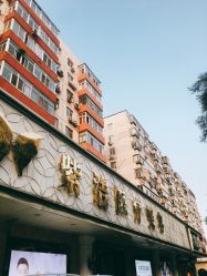 -紫洁俪方（北京）医疗美容
