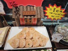 -日照人家·山东老字号