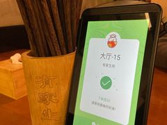 -有家生煎(三里屯店)