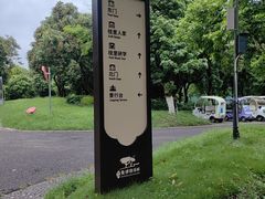 -张坝桂圆林公园