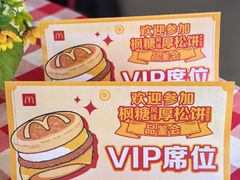 -顺联广场(陈村店)