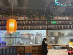 大堂-雲蜀龙阁·金牌水煮鱼(方庄店)