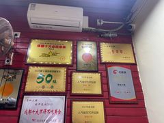 -冒椒火辣(奎星楼街店)