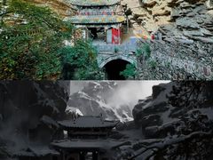 -苍岩山风景名胜区
