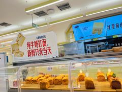 -红星前进面包牛奶公司(君太店)