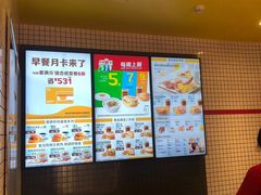 -麦当劳(大厂新城店)