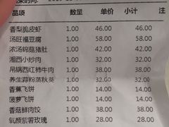 汤旺福豆腐-清华大学-观畴园餐厅