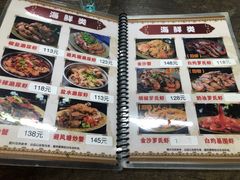 -贞姨美食·老字号海鲜大排档