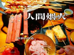-水浒烤肉(国贸总店)